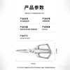 Padiling Kitchen Scissors Stainless Steel Strong Chicken Bone Scissors Multi-Function Fish Bone Food Scissors