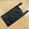 Ou Runzhe vest garbage bag thickened black 33*65cm*200 pieces 1.7 silk portable household 20L trash can plastic bag