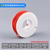 DZQJ High Temperature Resistant OK Line Flying Line Extra Soft Silicone Wire 18 20 22 24 26 28 30AWG Oxygen-Free Tinned Copper Wire Red High Temperature Resistant Silicone Wire 30AWG No Specifications