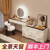 Xunhuai 2025 new solid wood bedroom high-end bedside dressing table six-drawer cabinet dresser storage drawer integrated jewelry cabinet white 100cm + six-drawer cabinet + sunglasses + crescent lamb