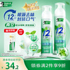 DARLIE Haolai (formerly Black) Double Mint Fresh Anti-breath Deep Bacteria Reduction Upright Pump Toothpaste 120g*2