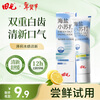 Tianqi Sea Salt Baking Soda Toothpaste Double Physical Cleansing Removes Yellowing, Removes Teeth Stains, Freshens Breath and Removes Bad Breath Mint 100g