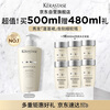 Kérastase Platinum Revitalizing Shuying Shampoo 500ml Amino Acid Plumping and Fluffy Improves Softness and Flatness Birthday Gift