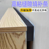 Black thickened gap filling strips, eva foam board, high density sponge strips, sealing strips, edge sealing strips, shock-absorbing pads, anti-collision strips, cabinet tables, anti-fall strips, pads, 25MM wide*2 meters*20MM thick