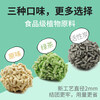 Shantou Lincun Tofu Cat Litter Green Tea Activated Carbon Deodorizing Dust-Free 8 Bags 0kg Fine Particle Cat Supplies Greater than 0kg Activated Carbon (About 40kg