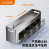 Cobbe condiment storage rack kitchen multi-functional condiment box condiment stainless steel punch-free wall-mounted storage shelf