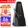 AODSK metronome mechanical AS-29 piano guitar violin guzheng electronic keyboard musical instrument universal rhythm black