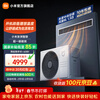 Xiaomi (MI) Mijia central air conditioner 1.5 HP duct machine pro, super energy efficiency, variable frequency heating and cooling, one-to-one duct machine, one price all-inclusive, 1.5 HP