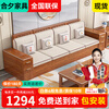 Hexi walnut solid wood sofa coffee table combination living room small apartment rental house storage three-seat straight sofa, skin-friendly cotton and linen, three-seat straight row
