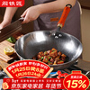 Yan Blacksmith Zhangqiu wok iron pot household uncoated round bottom wok is not easy to stick forged wrought iron pot has been opened 34cm