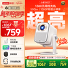 Lenovo Xiaoxin 100GT Projector 2025 New Home Bedroom True 1080P Portable Projector Smart White Wall Direct Projection Eye Protection Home Theater 2+32G National Subsidy