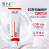 Junxiaobai Hydroxyapatite Toothpaste Set Intensive Repair Dual Mesoporous Anti-Sensitive Toothpaste Repair Tooth Enamel 100g*2