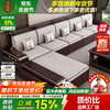 Hongyun Qiancheng purple gold sandalwood Chinese-style solid wood sofa 2025 new size living room winter and summer storage furniture combination five-seater + imperial concubine couch + coffee table
