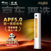 Changhong air conditioner, large 2-horsepower Jingdong carefully selected Panda Lazy new first-class super power-saving cooling and heating vertical inverter cabinet air conditioner, national subsidy KFR-51LW/JDC1+R1 ten-year warranty