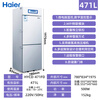 Haier medicine cool cabinet medical refrigerator medical refrigerator pharmacy pharmacy display cabinet vertical refrigerator clinic GSP certified medicine cabinet upper refrigerated lower frozen medicine storage box HYCD-471FD