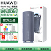 Huawei (HUAWEI) Sound Joy 2 Smart Edition Smart Speaker Second Generation Portable Bluetooth Speaker Computer Desktop Outdoor Speaker Stereo Super Long Battery Life Including Wiping Cloth Island Blue