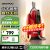 Daewoo Rose Series Jet Ironing Machine Home Appliance Iron Desktop Garment Steamer Handheld Large Panel Large Water Tank Silk Wool Handheld Steam Ironing Machine HI-049 Retro Red