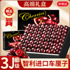 Jingdida Chilean cherries 3j grade gift box, net weight 2 pounds, imported fresh cherries, direct shipping from source, free shipping