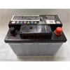 General Motors Volkswagen original EFB59 battery is suitable for Bora Lavida Lavida POLO Tour Armor original start-stop battery Bora Lindu Skoda Lavida Jetta original battery