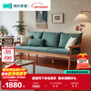 Lin's Home Simple Modern Japanese Solid Wood Sofa Small Living Room Winter and Summer Furniture Wooden Furniture PK4K