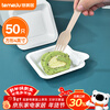 Temeiju disposable plate cake plate outdoor barbecue picnic plate sugarcane paper plate dessert tray 11.3cm 50 pieces