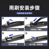 BOSH is suitable for Beijing Hyundai Langdong wiper blade 2012 model 13 original 12-13 years rubber strip Langdong wiper blade Hyundai Langdong/2012-2016 model