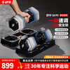 Shuhua (SHUA) adjustable weight dumbbell home professional fitness equipment Q690 quick-adjustable multi-functional strength training exercise Q690 11KG (extremely glorious)*2