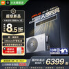 Xiaomi (MI) 3 hp central air conditioner Pro Mijia super first-class energy efficiency one-to-one full DC frequency conversion duct machine all-inclusive price 75FW-OC20/N1B1 3 hp super first-class energy efficiency central air conditioner Pro