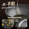 Double Gun (Suncha) Iron Wok High Purity Refined Iron Uncoated Non-Stick Cooking Gas Induction Pan Universal 32cm Ready to Use