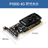 NVIDIA P1000 4G professional graphics card 3D modeling and rendering ray tracing powerful performance 4G industrial packaging