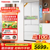 TOSHIBA White Pearl 540 household ultra-thin zero-embedded French multi-door four-door household refrigerator dual system first-class energy efficiency large capacity bottom cooling atomization fresh-keeping technology 520L GR-RF540WI-PM171 Zhijin White