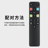 Dongpuli is suitable for TCL TV remote control LCD universal voice RC801D FCR1/43C2/55C2/65C2