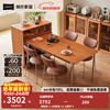Lin's Home Living Room Wall Sideboard Slate Home Multifunctional Island Storage Cabinet Lin's Wood Industry KQ2T Partition Cabinet + 1.4 Meter Dining Table + 1S-A Dining Chair*4