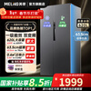 MeiLing refrigerator 620 liters double door double door large capacity ultra-thin embedded refrigerator first-class energy efficiency dual frequency conversion air-cooled frost-free refrigerator storage division Guopu 620 liters + frequency conversion first-class + air-cooled frost-free refrigerator