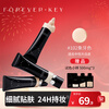 FOREVER KEY motionless foundation, soft, concealing, long-lasting makeup, all-in-one New Year gift #102 Ivory 30g