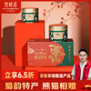 Bamboo Leaf Green Tea Emeishan 2025 Mingqian Tea Special Grade 50g*2 Souvenir Sichuan Business Card Panda Gift Box 15008