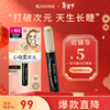 Kiss Me Huayingmei Koumei Dimension Natural Slimming Long-lasting Waterproof Mascara 01 Natural Black New Year Gift