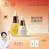 Tianlufen Essence Oil Facial Blemish Moisturizing Anti-wrinkle Dry Skin Nourishing Oil Morning C Night A50ml New Year's Valentine's Day Gift
