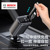 Bosch (BOSCH) SC800 car charger super fast charging with retractable cable one to four car charger cigarette lighter with cable multi-function converter retractable charging cable car truck suitable