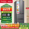 Royalstar 215 liter three-door refrigerator large capacity small and medium-sized refrigerated freezer home rental dormitory energy-saving 215 liter titanium dark gray first-class energy efficiency soft operation