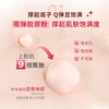 Galima will soon have money to spend co-branded Xiaoqianjin foundation cream collagen moisturizing liquid foundation Valentine's Day gift P01 bright pink