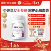 Centrum middle-aged and elderly women's multivitamin B complex VD3EC calcium magnesium iron zinc nicotinamide qi and blood Silver Centrum 160 capsules