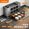 Cobbe condiment storage rack kitchen multi-functional condiment box condiment stainless steel punch-free wall-mounted storage shelf