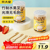 Cui Dahuang Fruit Fork Disposable Fork Thickened Bamboo Cake Dessert Fork Smooth and Burr-Free 50 Count