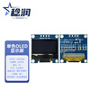 Renrun OLED monochrome LCD development board small screen 64x128 display module SSD1306 0.96-inch narrow edge 4-pin non-soldering pin module Blu-ray 2 pack RR-0961Z13