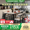 Chenchao solid wood slate dining table 2026 new elephant leg retro style western dining table for home small apartment dining table and chair combination style black-glossy snow mountain white slate-horn chair 1.38 meters one table and four chairs
