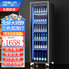 Bojin commercial Internet celebrity wine display cabinet beverage beer refrigerated freezer supermarket bar fresh-keeping vertical refrigerator frameless high-end single door 620*600*1830