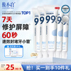Junxiaobai Hydroxyapatite Toothpaste Intensive Repair Fresh Breath Repair Tooth Enamel Clean Teeth Repair Toothpaste 100g*5