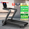 HARISON Hanchen smart treadmill home commercial electric slope gym walking machine DISCOVER T3500eco