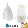 1 DOBNA ultra-small xs menstrual aunt cup for girls with built-in tampons for swimming and leak-proof, extra-small one + steam sterilizer 1